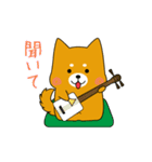 ゆるしばくん（個別スタンプ：9）