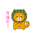 ゆるしばくん（個別スタンプ：15）