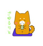 ゆるしばくん（個別スタンプ：22）