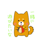 ゆるしばくん（個別スタンプ：23）
