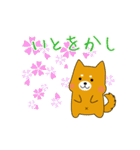 ゆるしばくん（個別スタンプ：29）