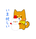 ゆるしばくん（個別スタンプ：33）