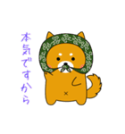ゆるしばくん（個別スタンプ：40）