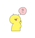 にゃんこい奴ら-恋の季節-（個別スタンプ：14）