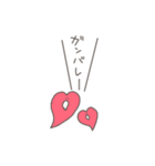 にゃんこい奴ら-恋の季節-（個別スタンプ：24）