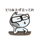 めがね星人（個別スタンプ：19）