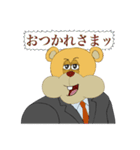 企業戦士クマス（個別スタンプ：7）