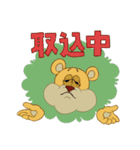 企業戦士クマス（個別スタンプ：15）