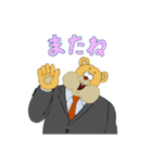 企業戦士クマス（個別スタンプ：27）