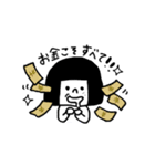 モテないスタンプ（個別スタンプ：14）