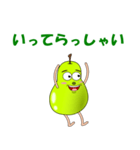 洋梨で会話（個別スタンプ：9）