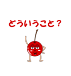 さくらんぼで会話（個別スタンプ：14）