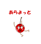 さくらんぼで会話（個別スタンプ：30）