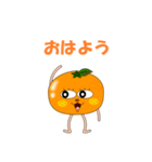 みかんで会話（個別スタンプ：2）