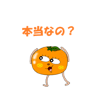 みかんで会話（個別スタンプ：13）