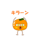 みかんで会話（個別スタンプ：22）