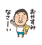 吉田君（個別スタンプ：40）