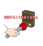 わけありスタンプ（個別スタンプ：7）