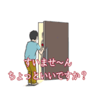 わけありスタンプ（個別スタンプ：22）