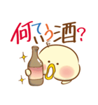 まるぴよ〜酒呑みVer〜（個別スタンプ：18）