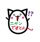 ゆでたまごanimal（個別スタンプ：4）