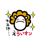 ゆでたまごanimal（個別スタンプ：17）