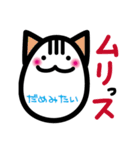 ゆでたまごanimal（個別スタンプ：34）