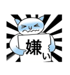 漢字ねこ（個別スタンプ：11）