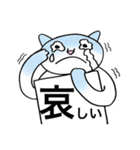 漢字ねこ（個別スタンプ：12）