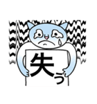 漢字ねこ（個別スタンプ：13）