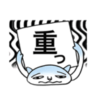 漢字ねこ（個別スタンプ：16）