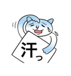 漢字ねこ（個別スタンプ：19）