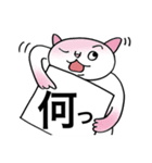 漢字ねこ（個別スタンプ：24）