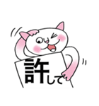 漢字ねこ（個別スタンプ：39）