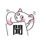 漢字ねこ（個別スタンプ：40）