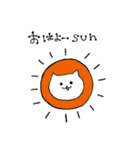 ねこ夫妻（個別スタンプ：1）