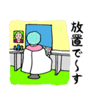 美容師とオッサン2（個別スタンプ：6）