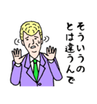 美容師とオッサン2（個別スタンプ：12）