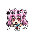 ゆるきゅん！？セリフ（個別スタンプ：6）