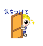 ぼくのまいにちスタンプ（個別スタンプ：18）