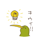 キウイスタンプ（個別スタンプ：34）