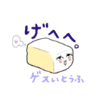 ケイラともめ。（個別スタンプ：4）