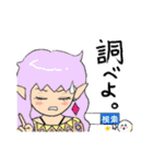 ケイラともめ。（個別スタンプ：6）