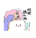 ケイラともめ。（個別スタンプ：32）