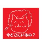 猫ママ。（個別スタンプ：3）