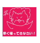 猫ママ。（個別スタンプ：5）