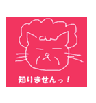 猫ママ。（個別スタンプ：39）