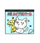 白ネコ春日和（個別スタンプ：13）