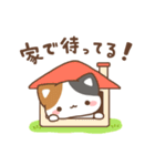 もふにゃんず Vol2（個別スタンプ：14）