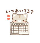 もふにゃんず Vol2（個別スタンプ：36）